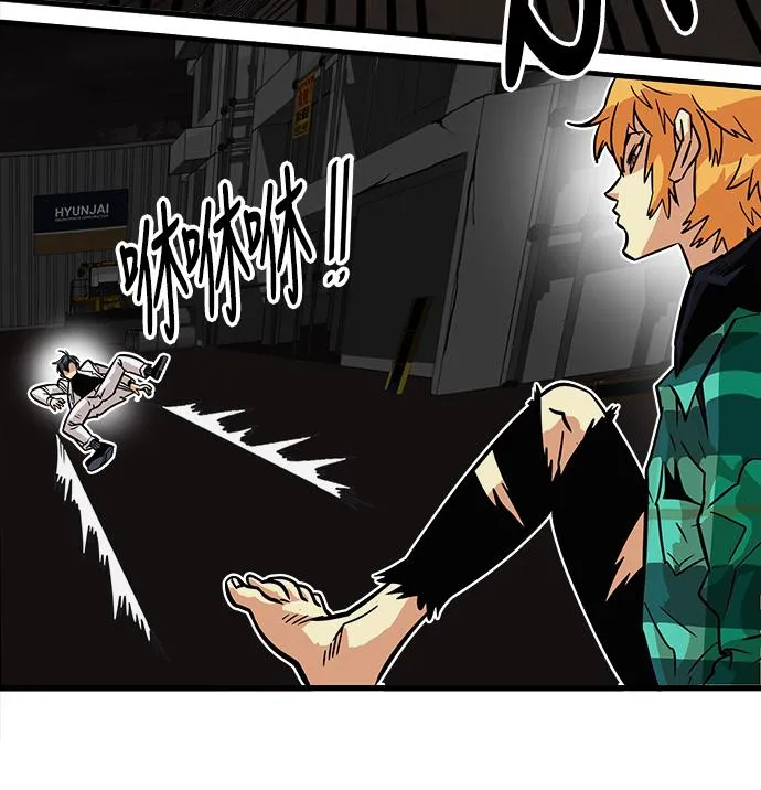 第25话 第69页