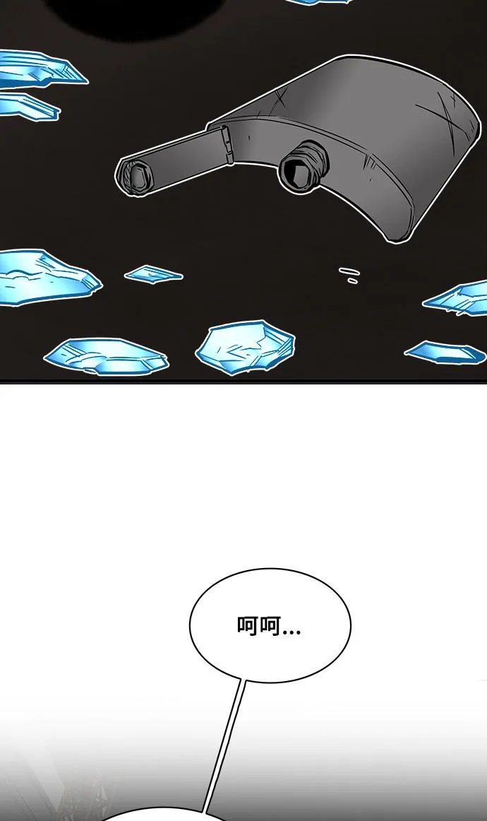 第25话 第74页