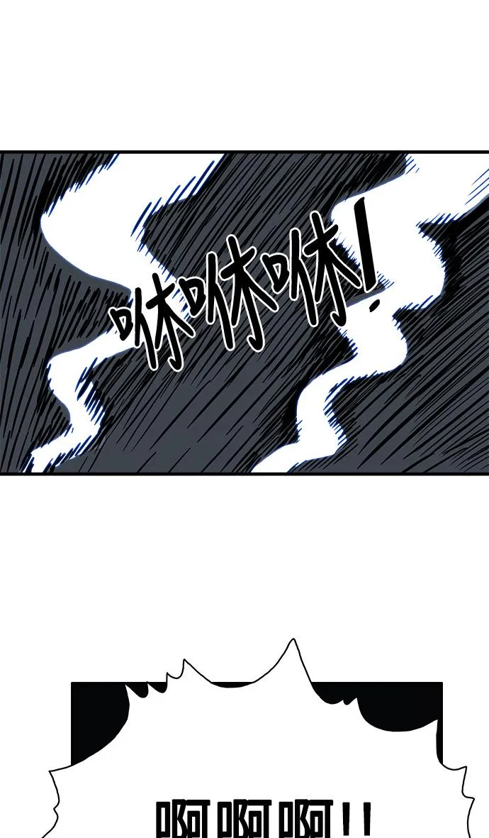 第25话 第83页