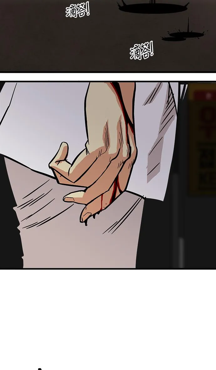 第25话 第86页