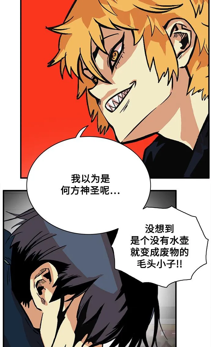 第25话 第89页