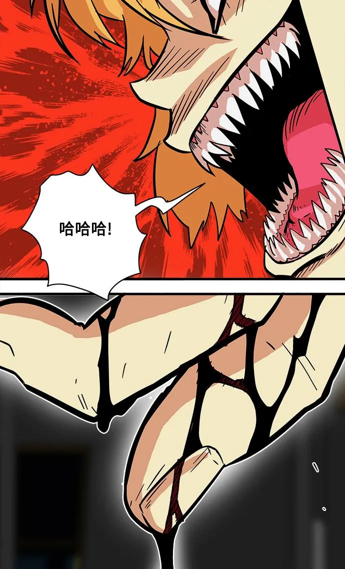第25话 第92页