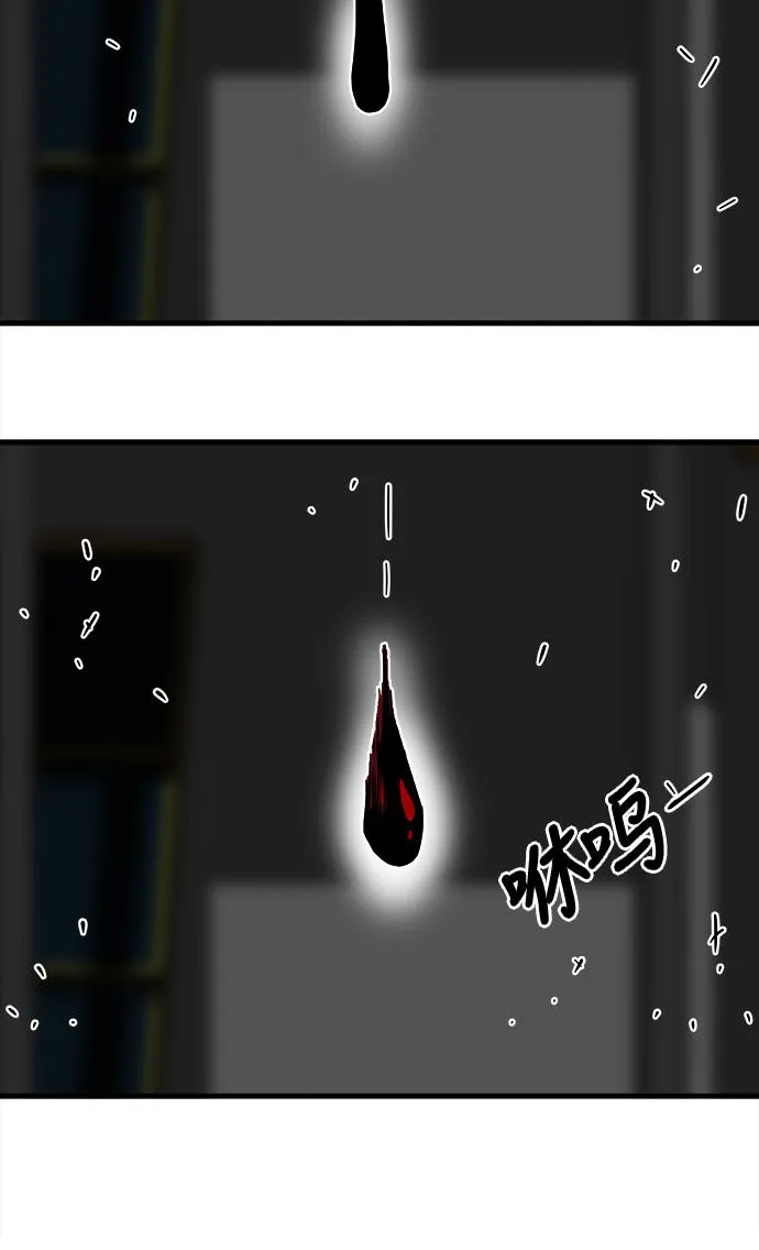 第25话 第93页