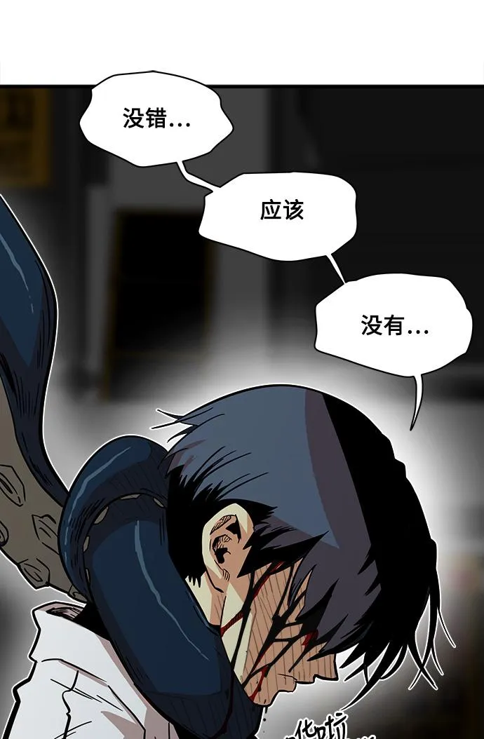 第25话 第94页
