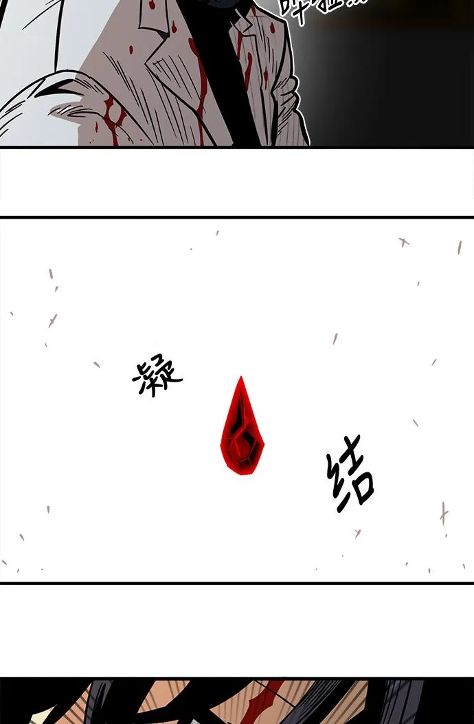 第25话 第95页