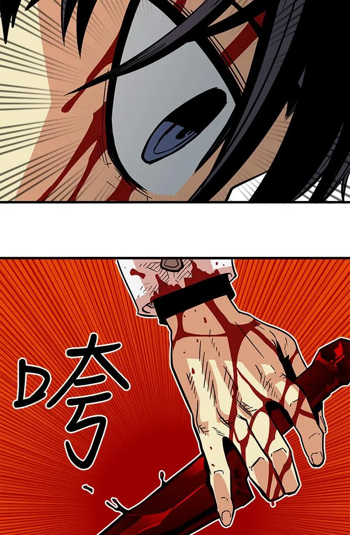 第25话 第96页