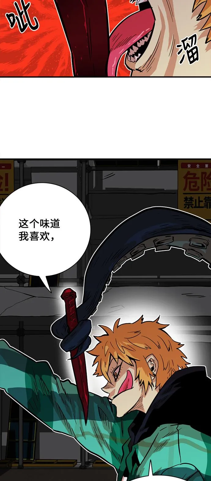 第26话 第10页