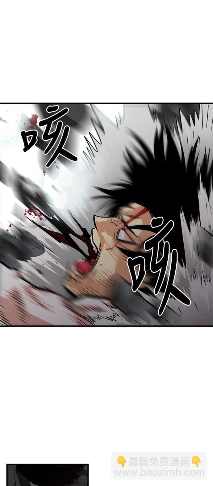 第26话 第15页