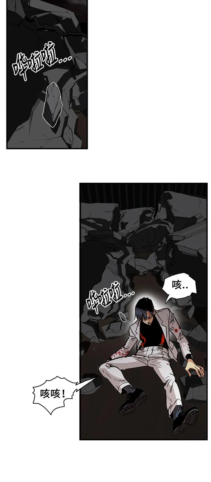 第26话 第16页