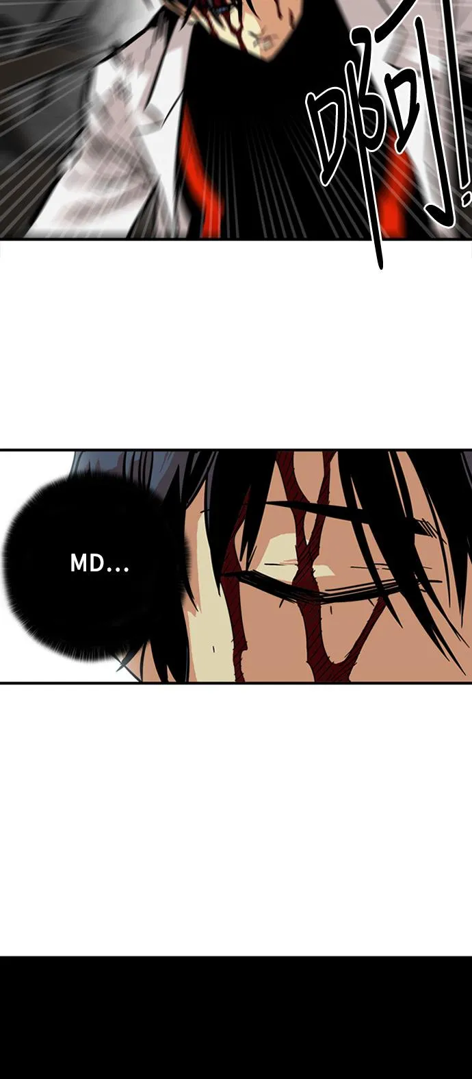 第26话 第20页