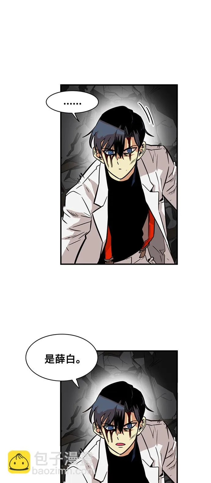 第26话 第27页