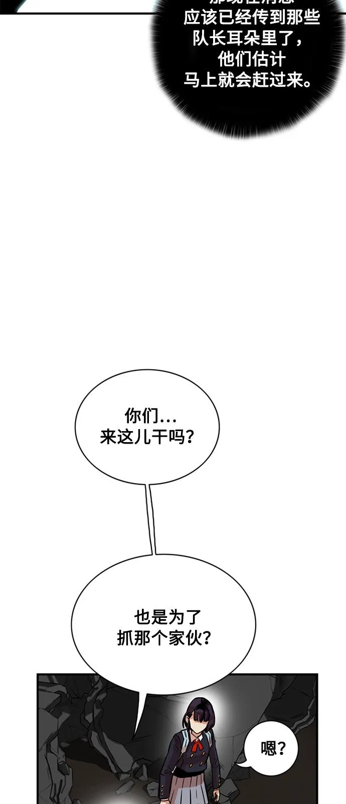第26话 第35页