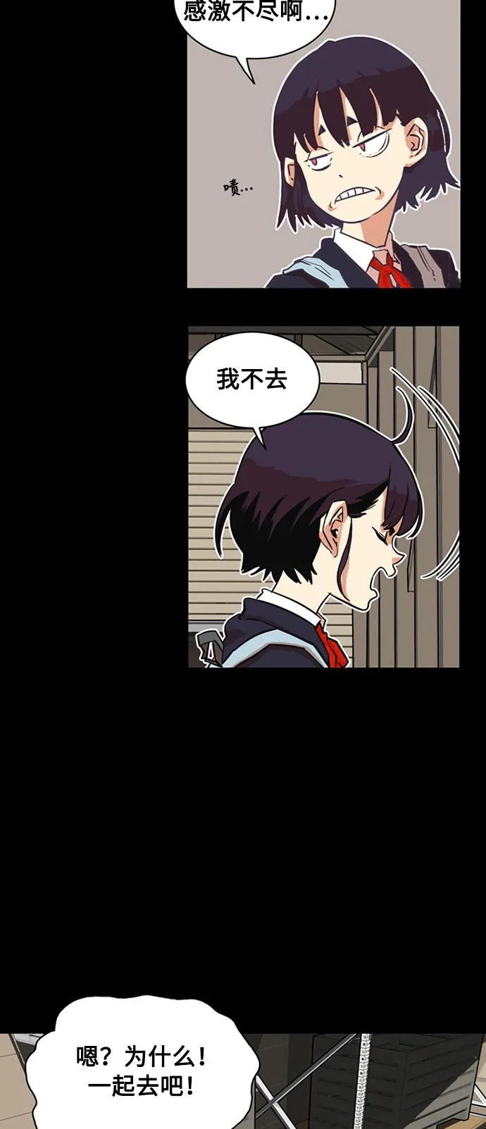 第26话 第41页