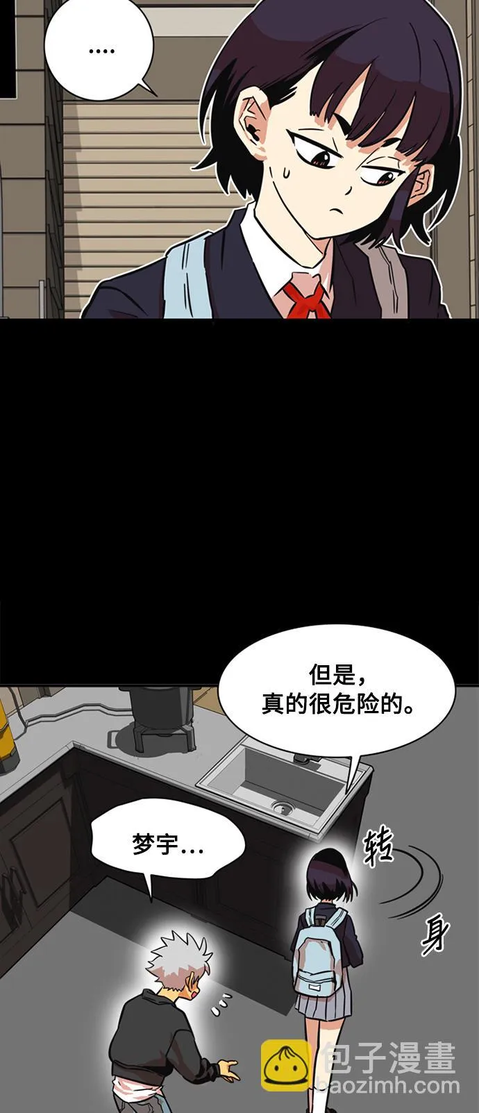 第26话 第45页