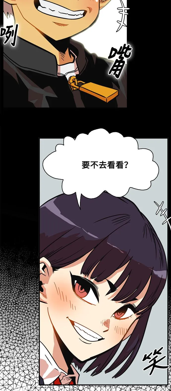 第26话 第48页