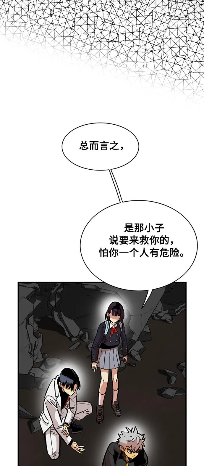 第26话 第49页