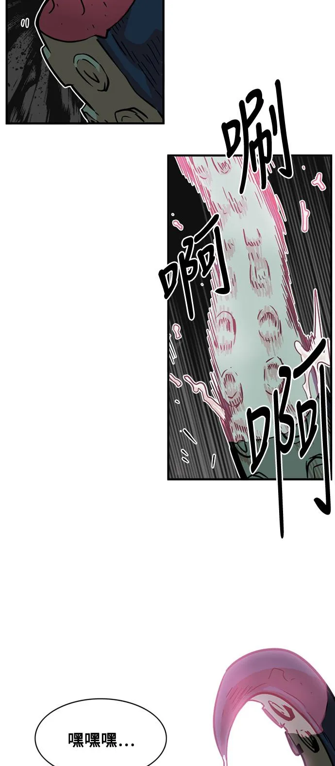 第26话 第58页