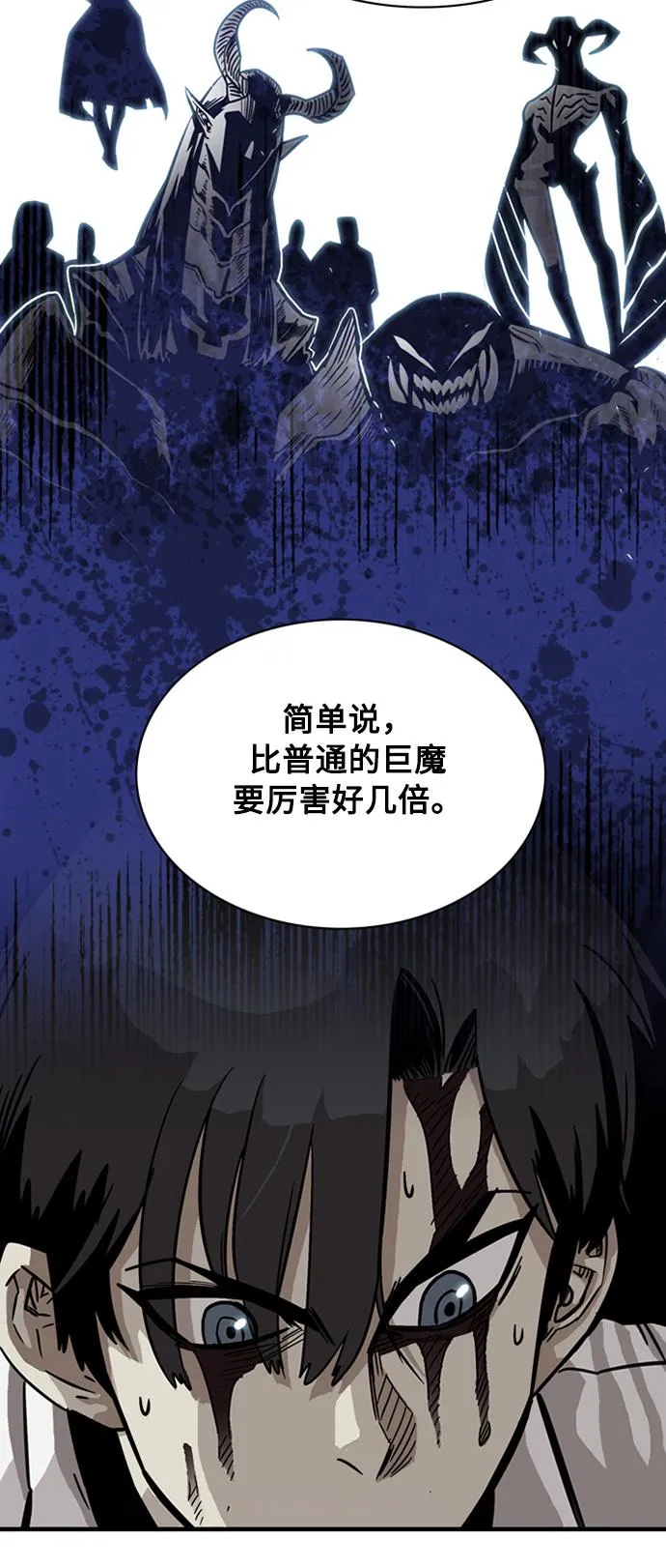 第26话 第64页