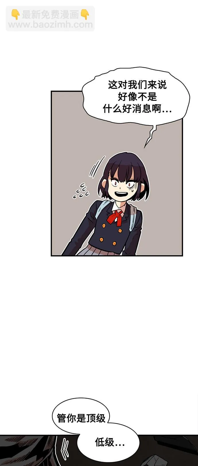 第26话 第65页