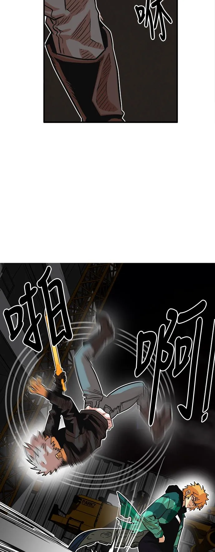 第27话 第10页