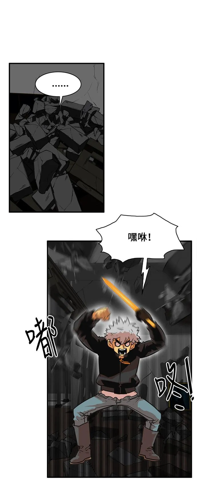第27话 第17页
