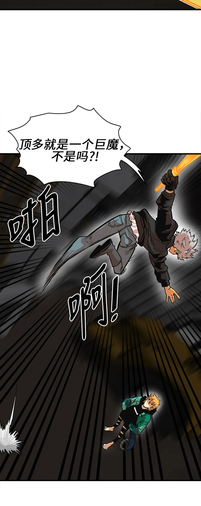 第27话 第19页