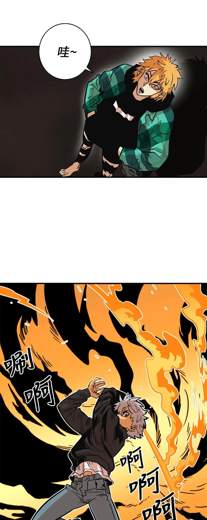 第27话 第20页