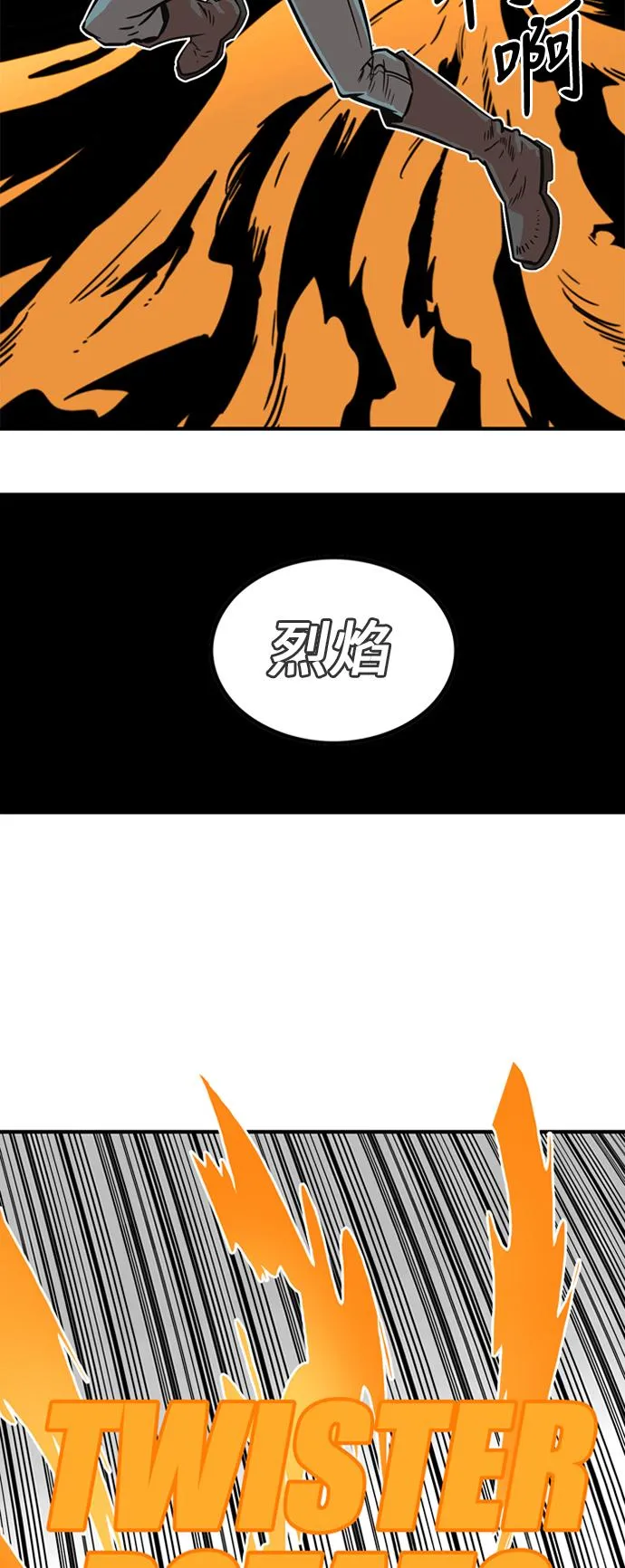 第27话 第21页