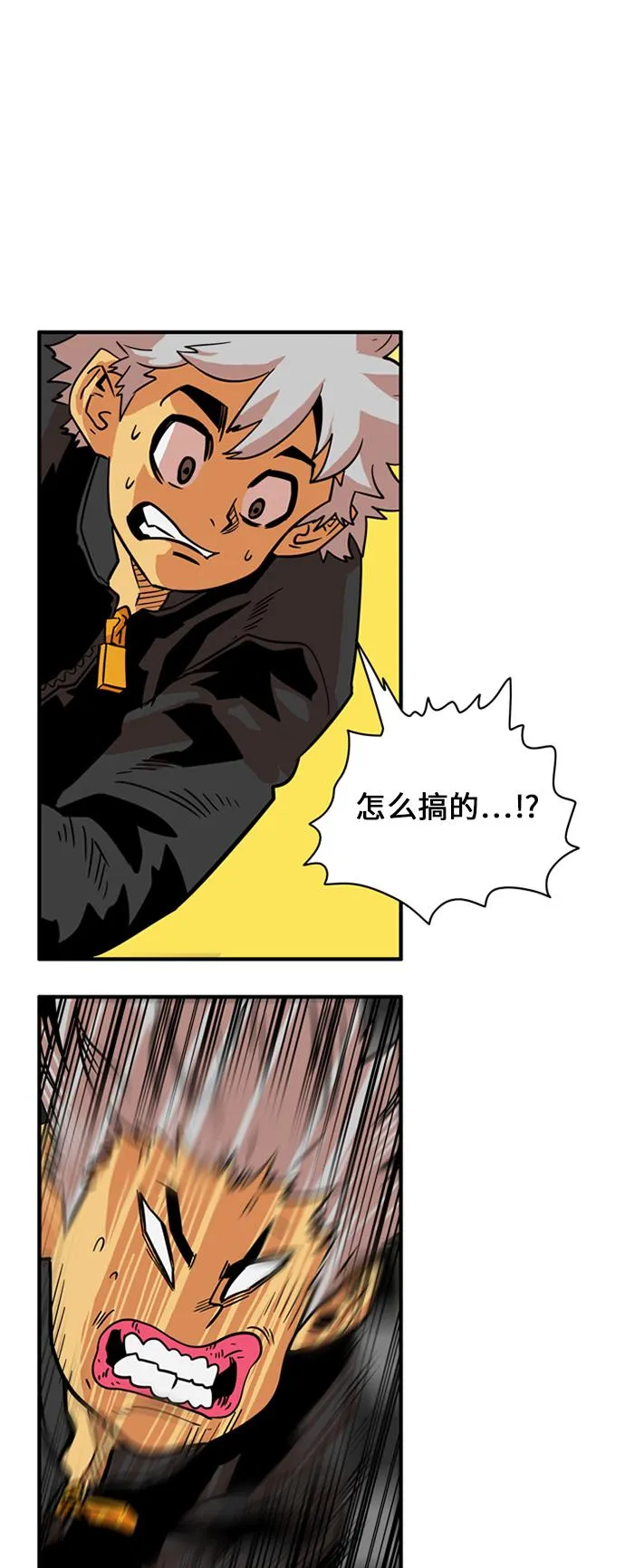 第27话 第28页