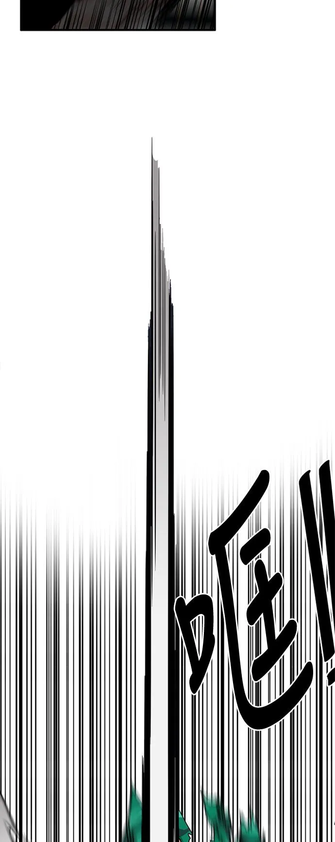 第27话 第29页