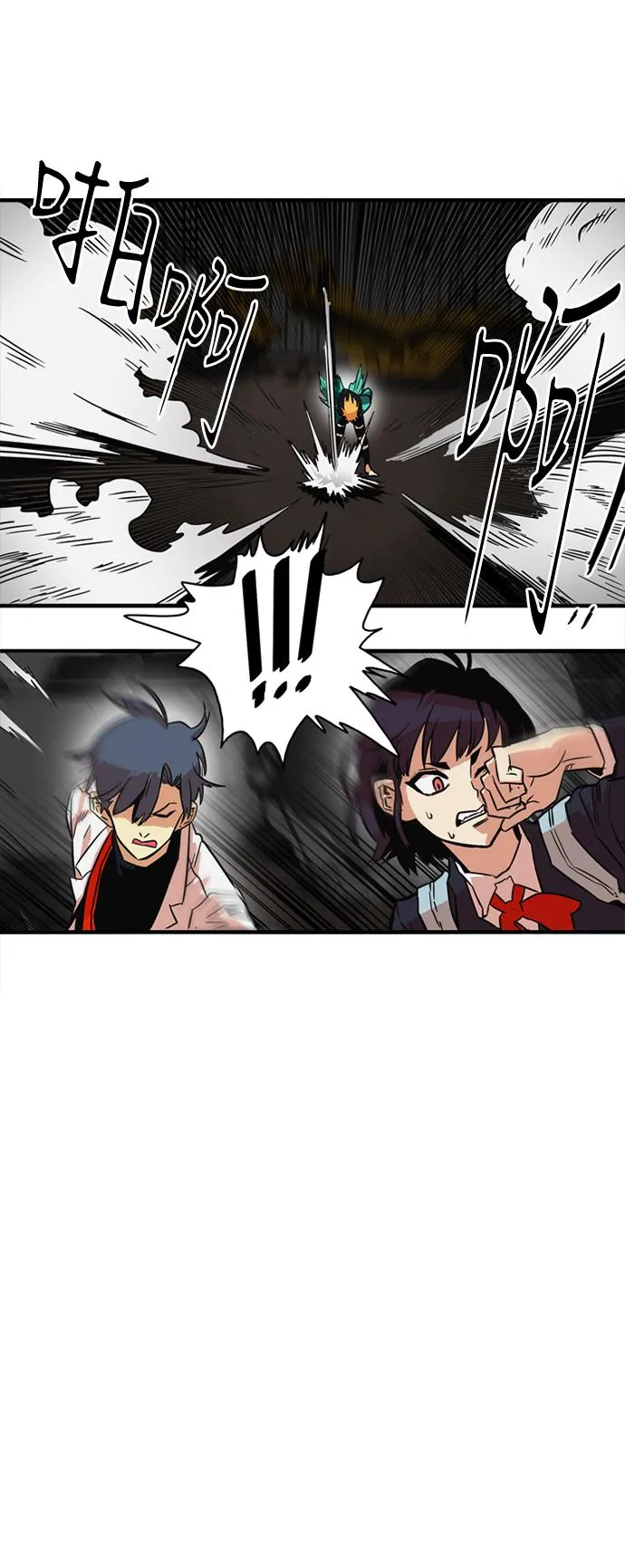 第27话 第31页