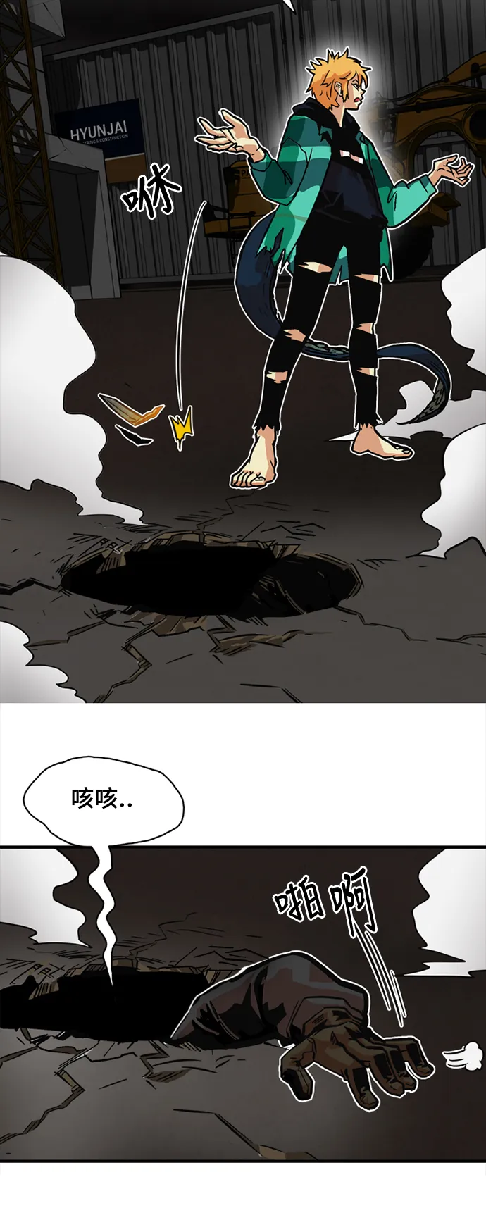 第27话 第34页
