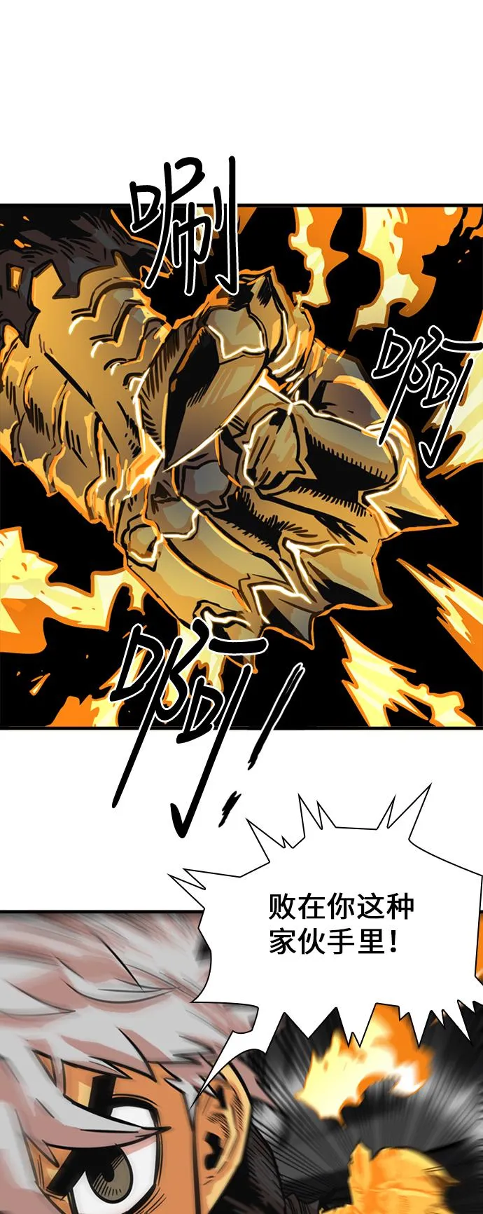 第27话 第39页