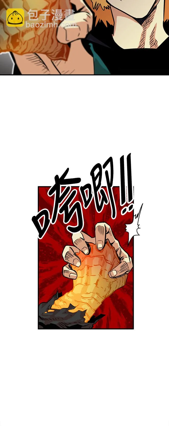 第27话 第45页