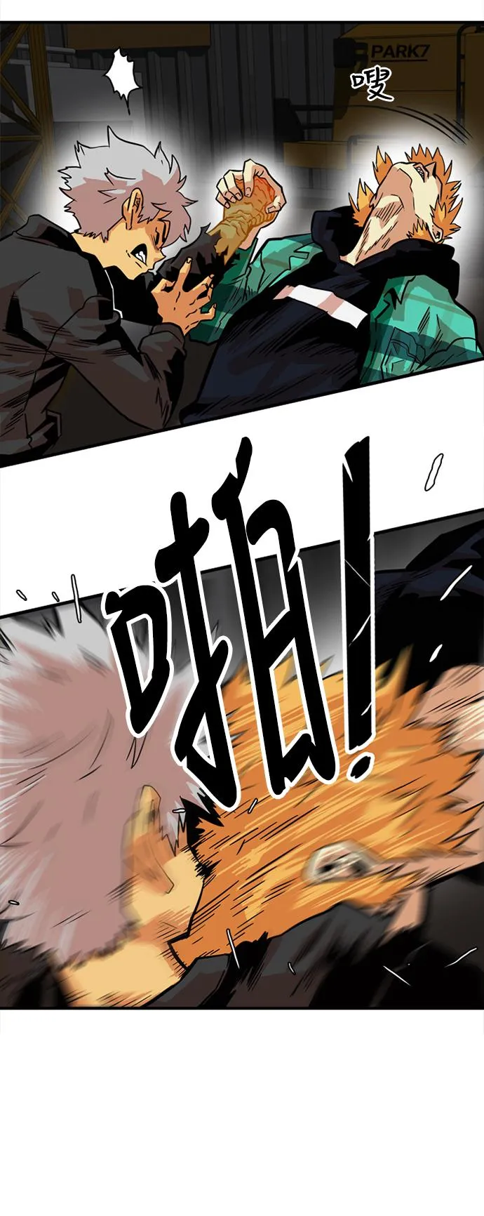 第27话 第46页