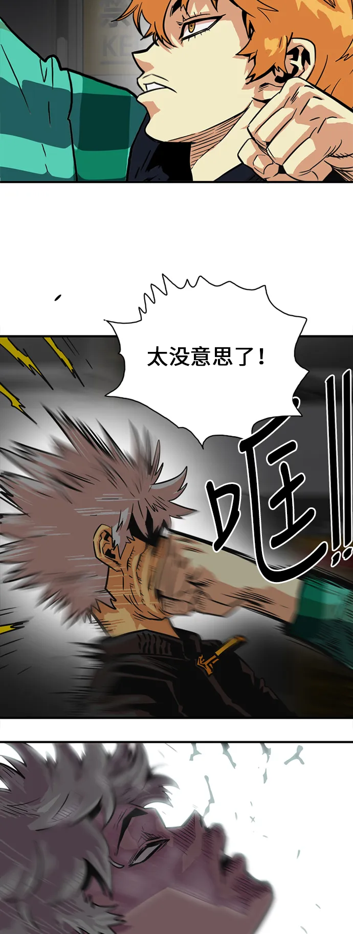 第27话 第49页
