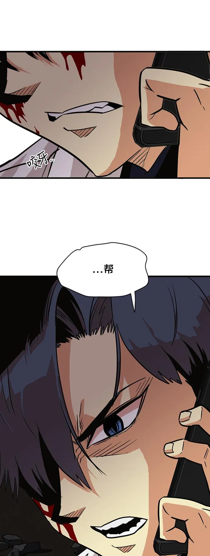 第27话 第60页