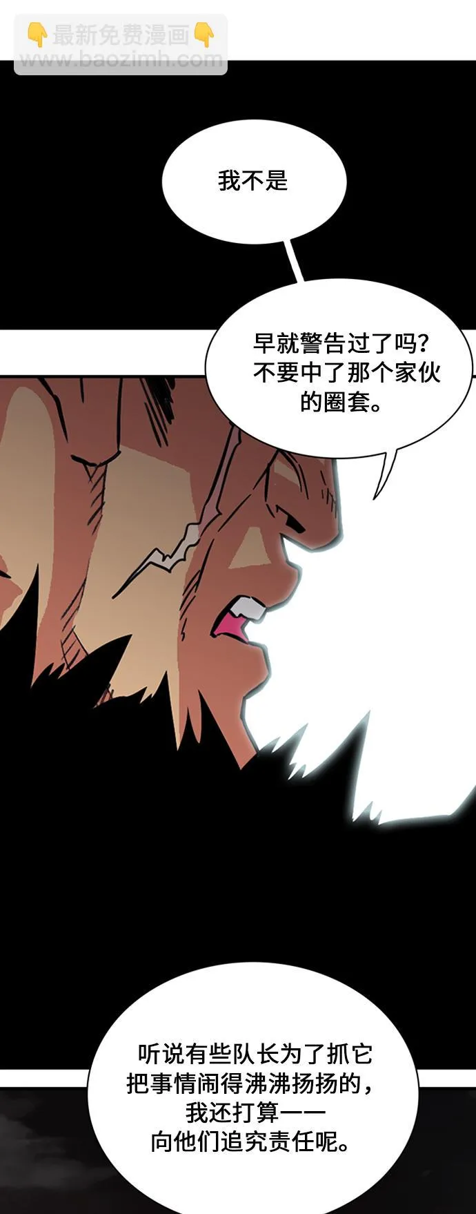 第27话 第62页