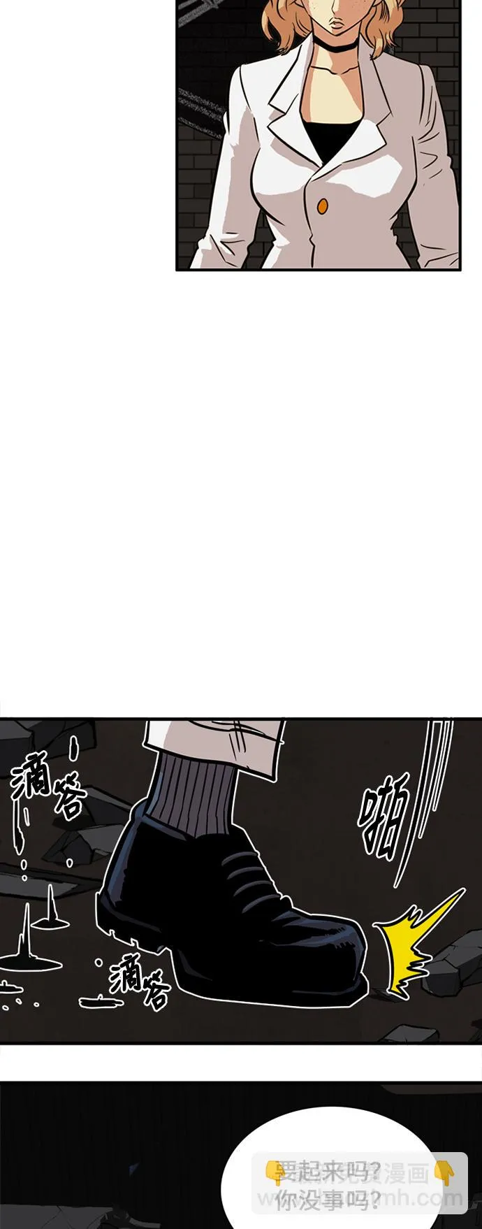 第27话 第70页