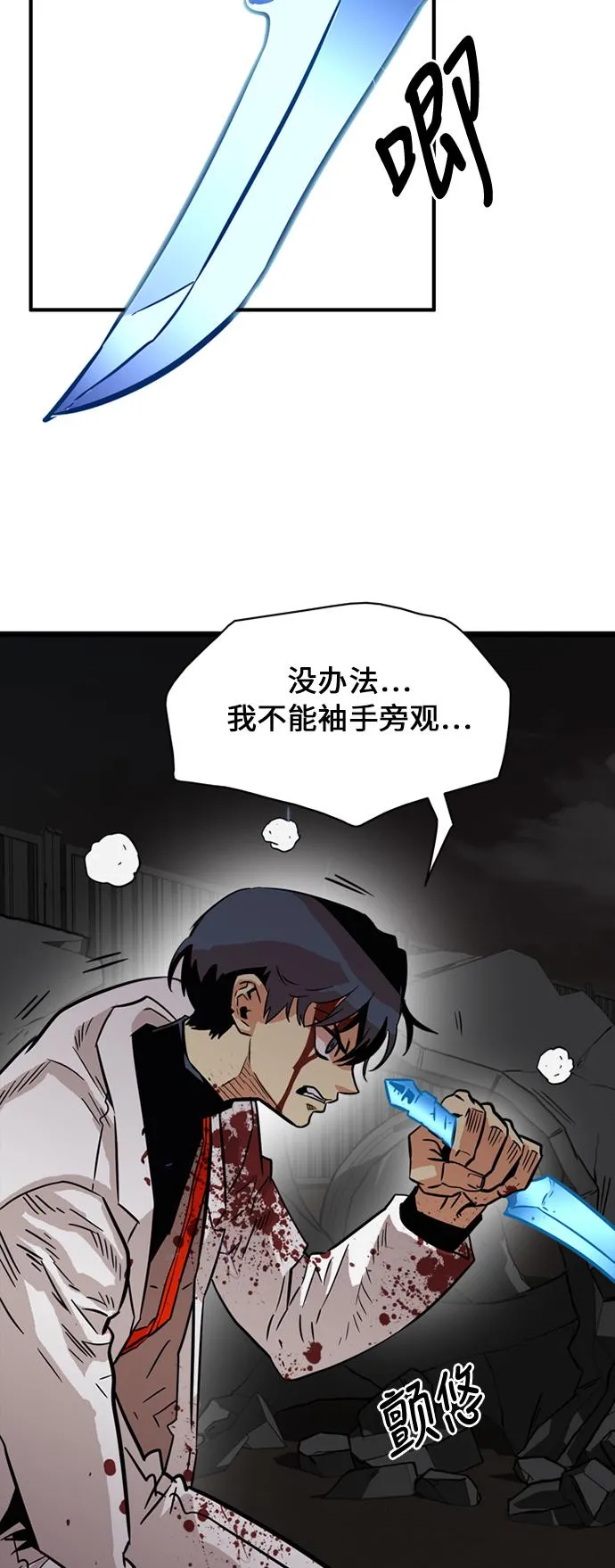 第27话 第72页