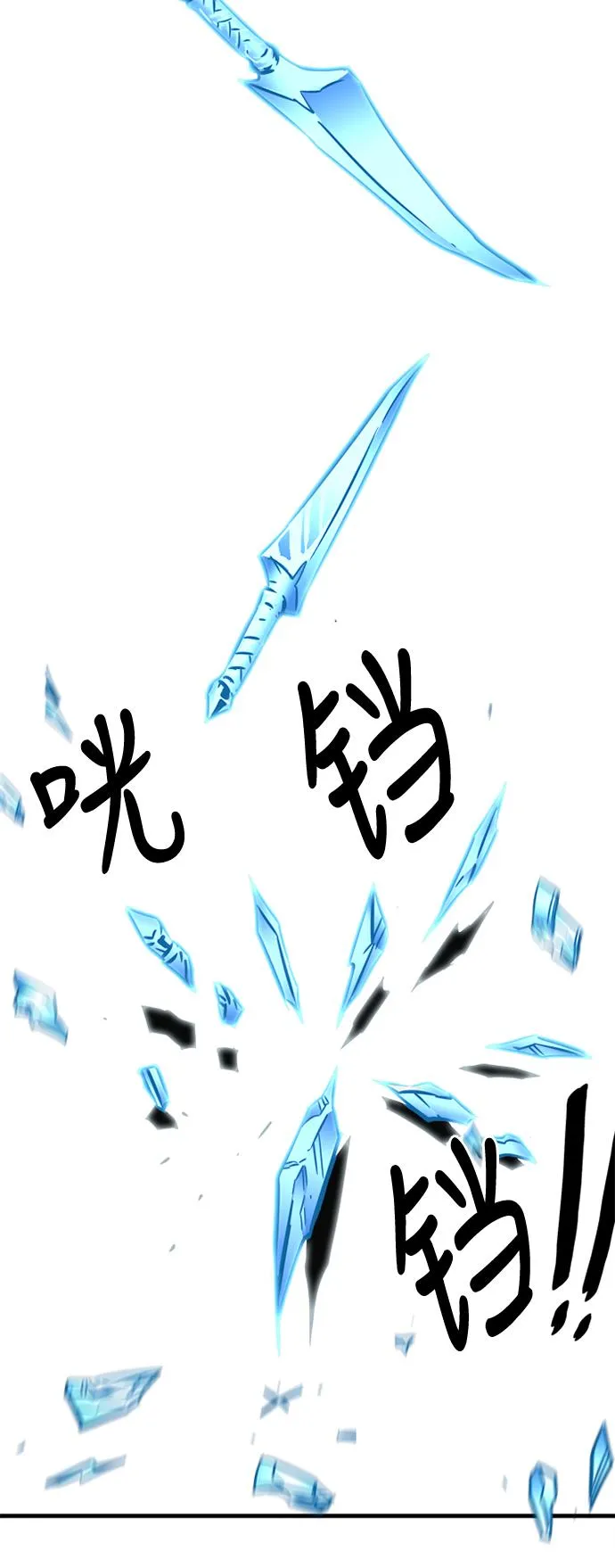 第27话 第74页