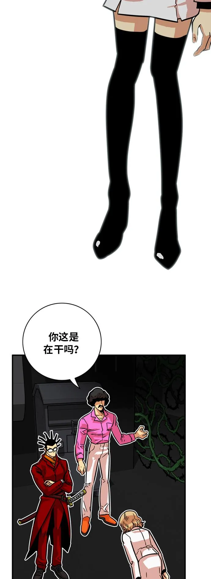 第28话 第8页