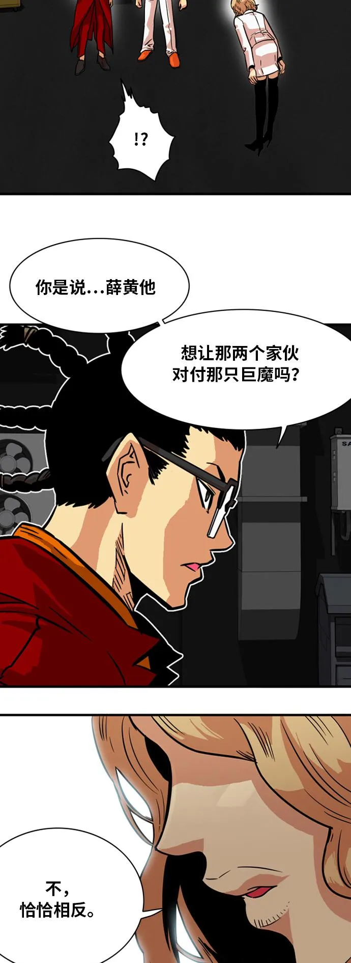 第28话 第12页