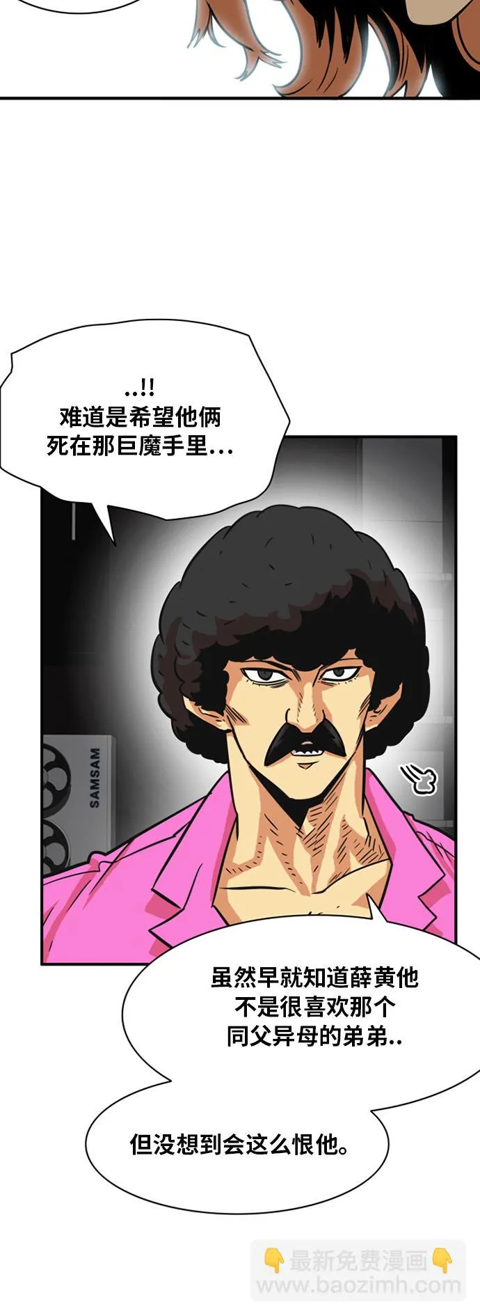 第28话 第13页