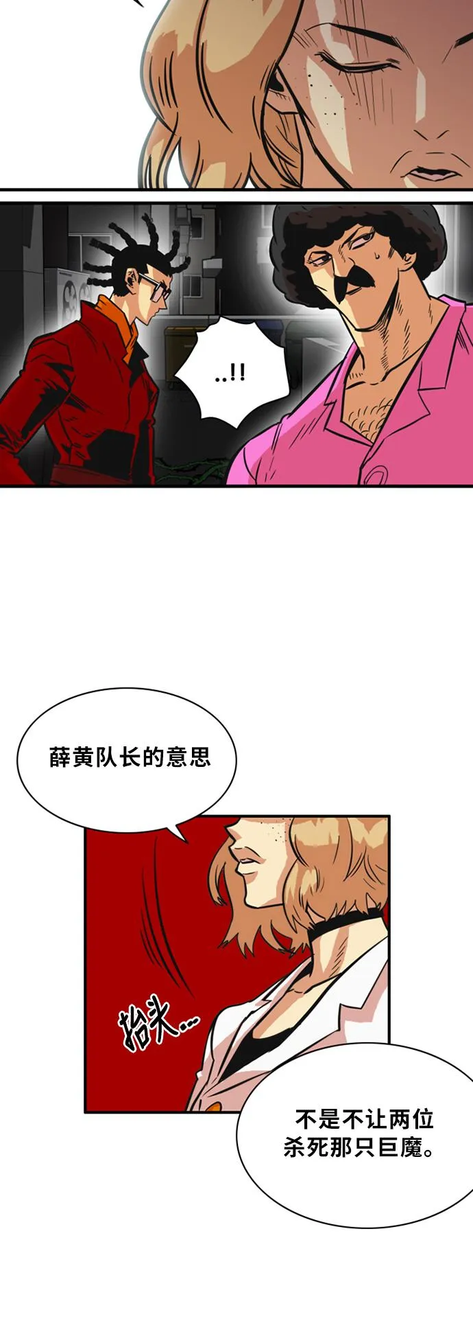 第28话 第18页