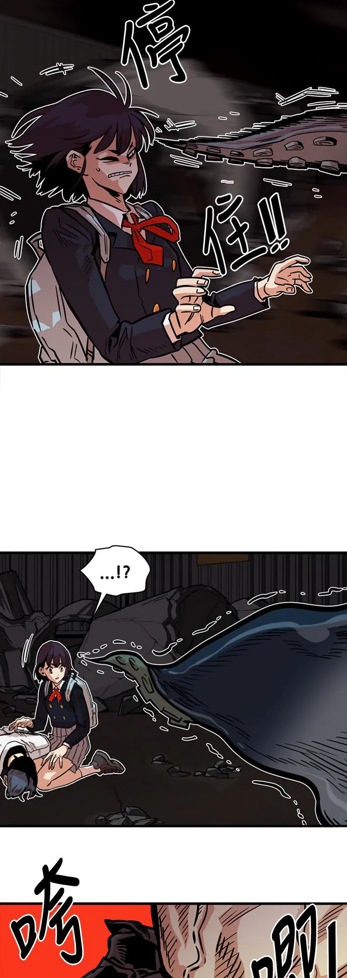 第28话 第32页