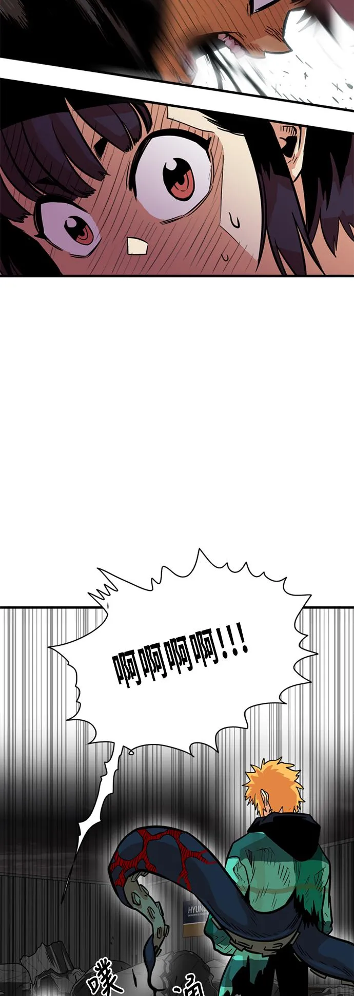 第28话 第36页