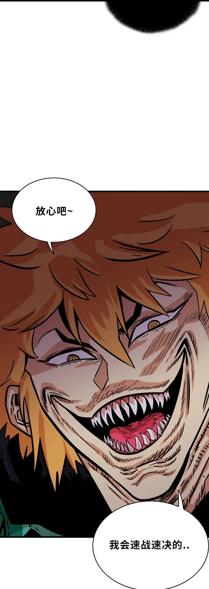 第28话 第40页