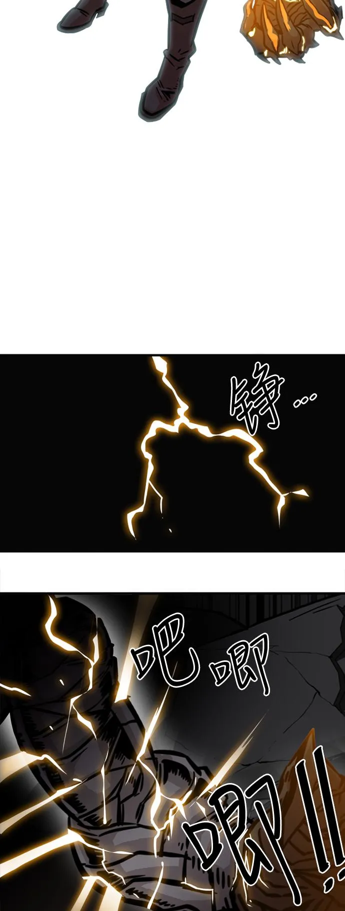 第28话 第47页