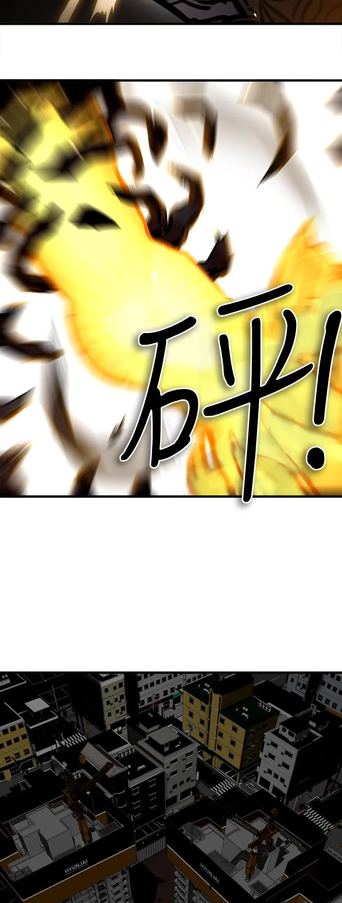 第28话 第48页
